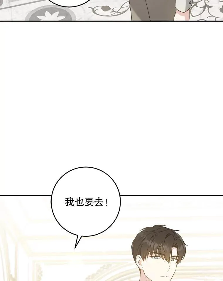 73.命运连结86