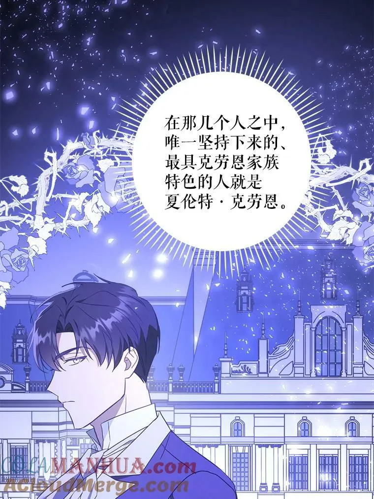 45.回到公爵家80