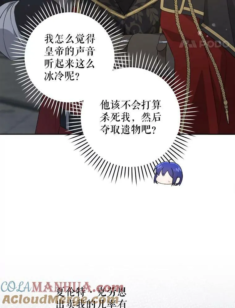 56.遗物的选择52