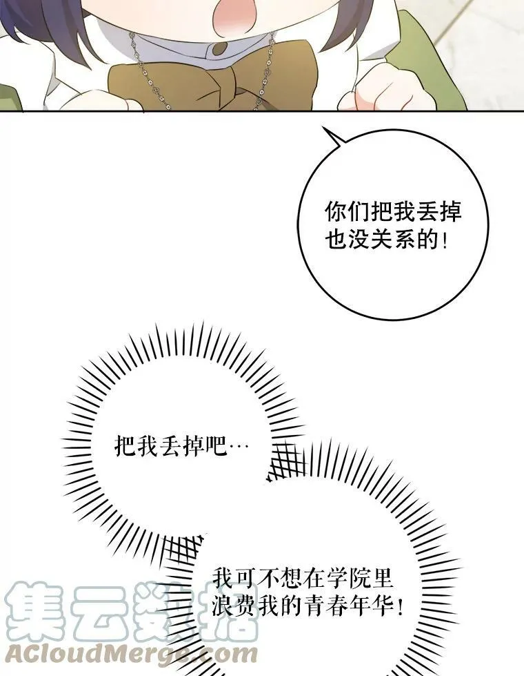 39.学院63