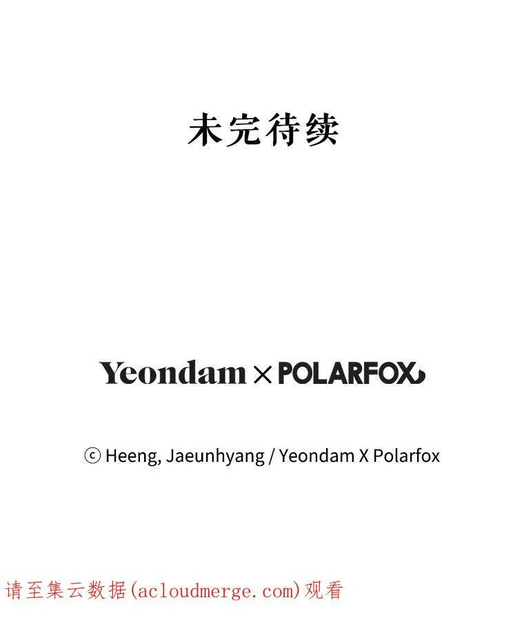17.撑腰110