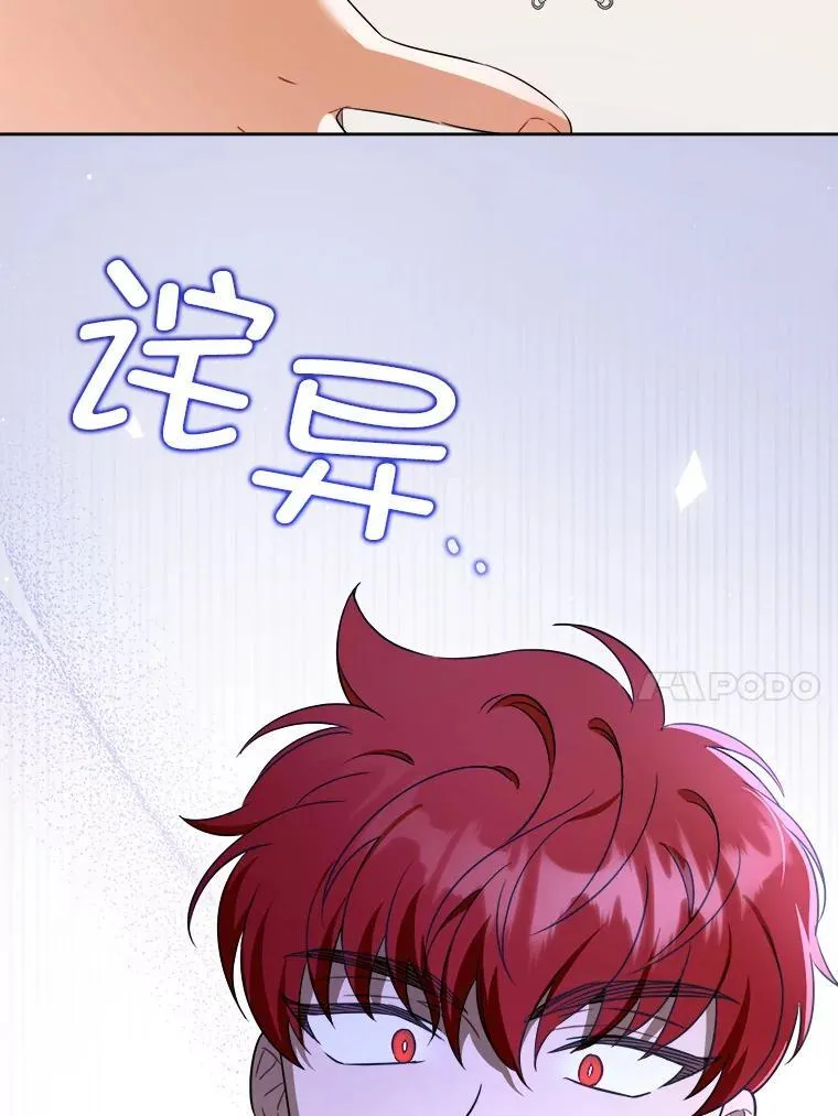 76.昔闻嘉名33