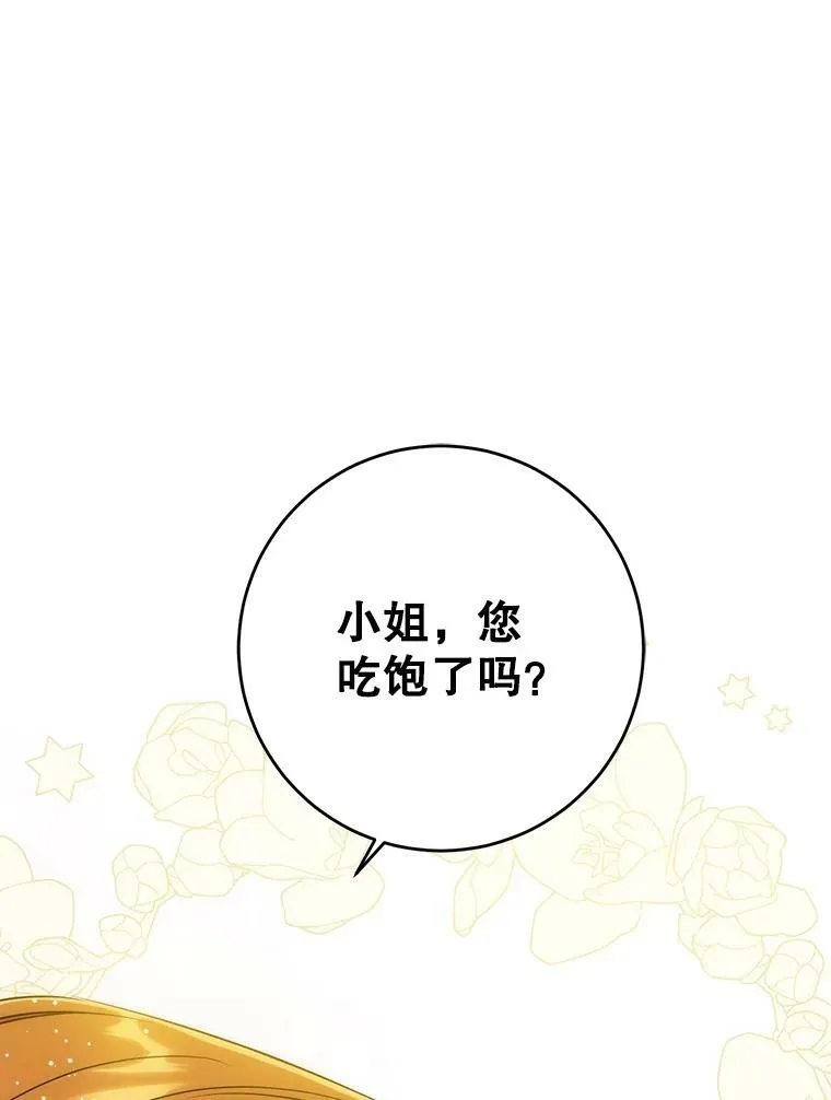 25.我的书74