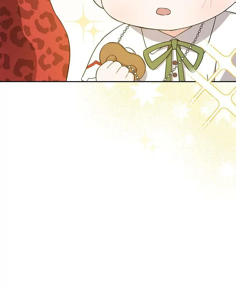 26.魔晶石7