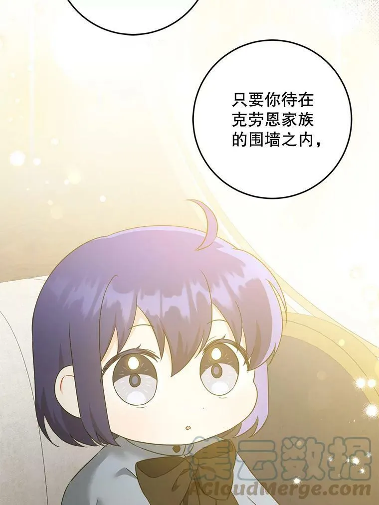 44.回家的途中64