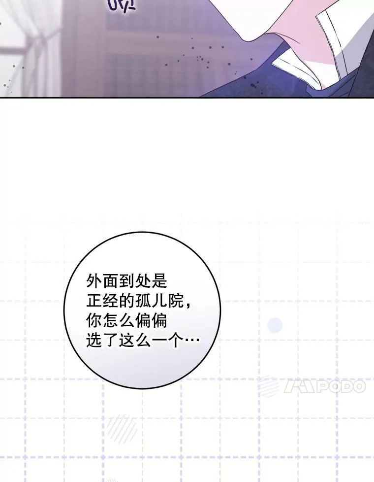 43.夏伦特的出现118