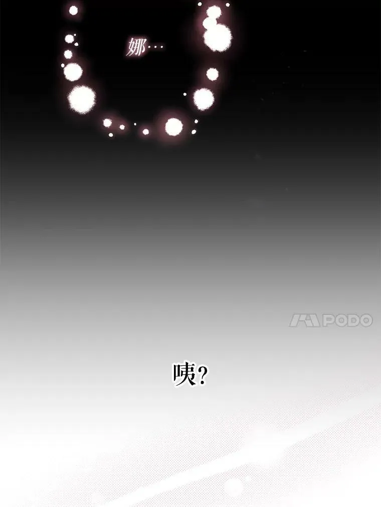 22.跟小鬼一起睡78