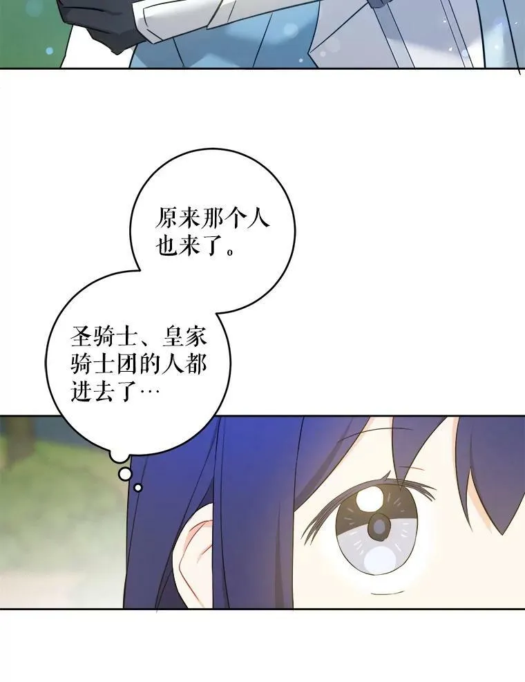 50.被发现35
