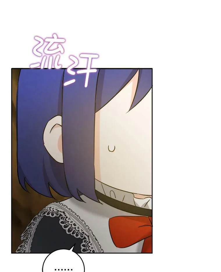 51.进入遗迹105