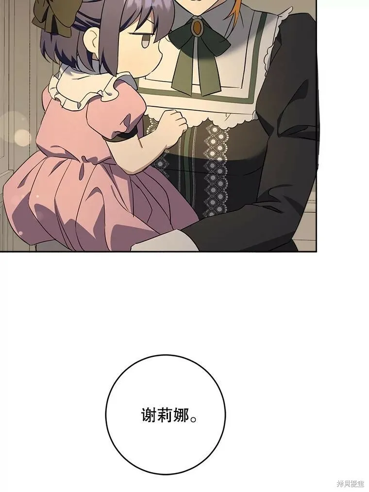 第46话61