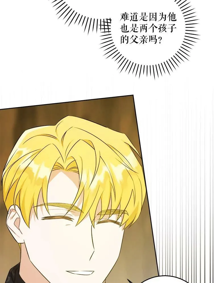 53.夏伦特的话17