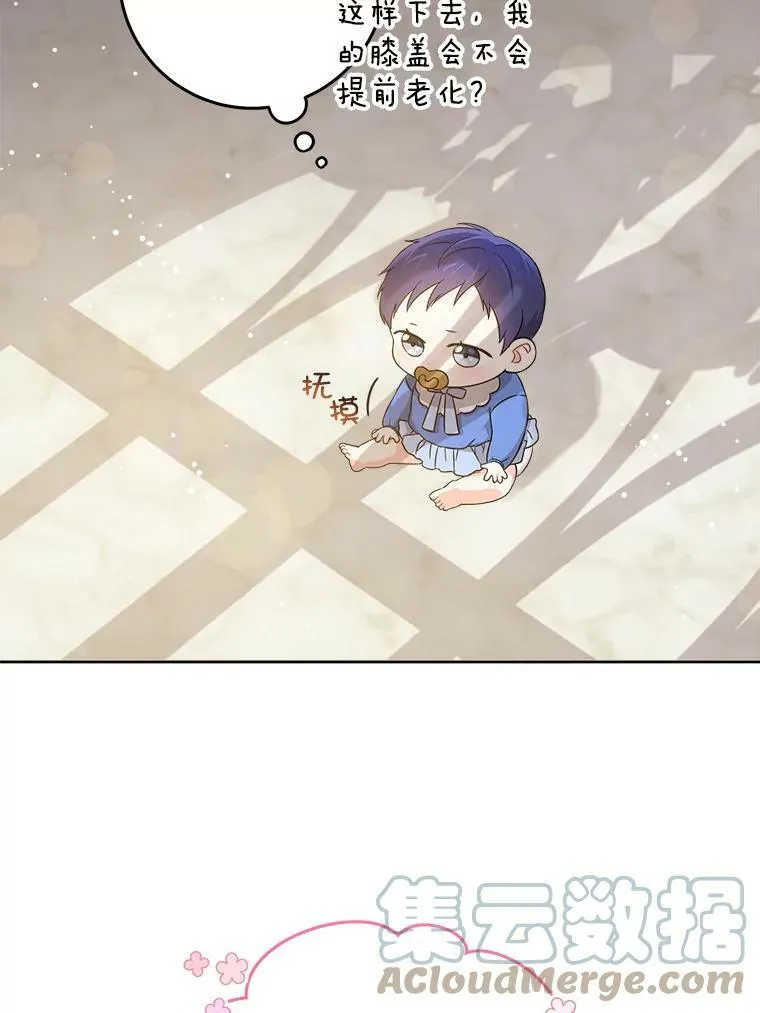 9.遗迹48
