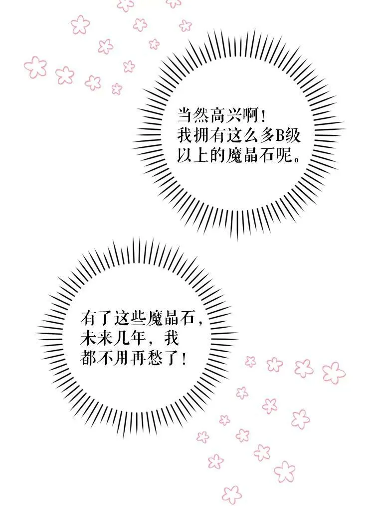 36.警告5