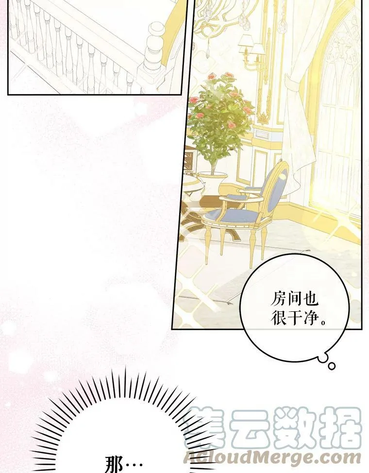 14.狗狗训练36