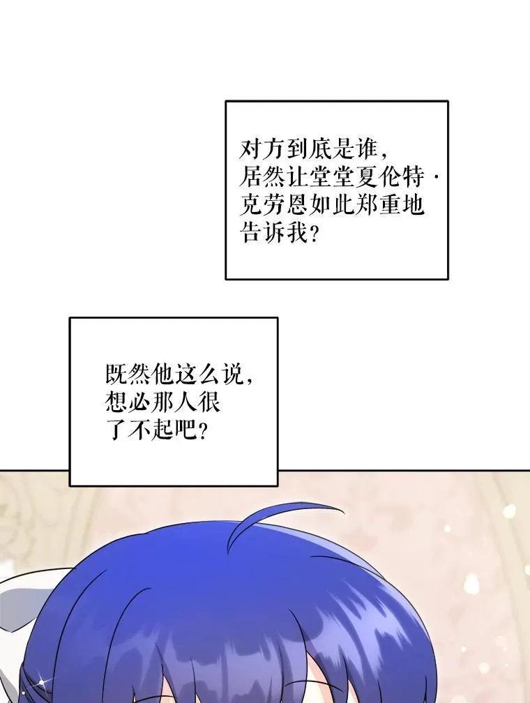 75.生日礼物31