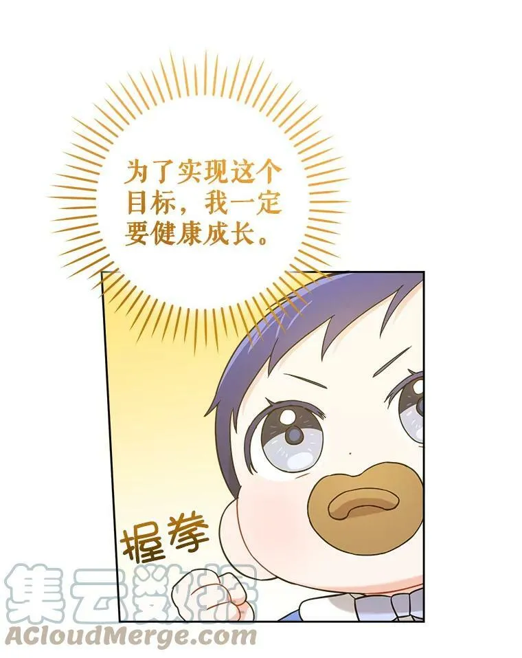 11.偷吃暴露63
