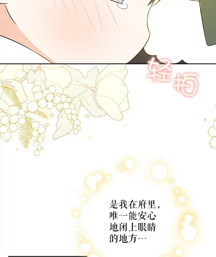 23.发烧91