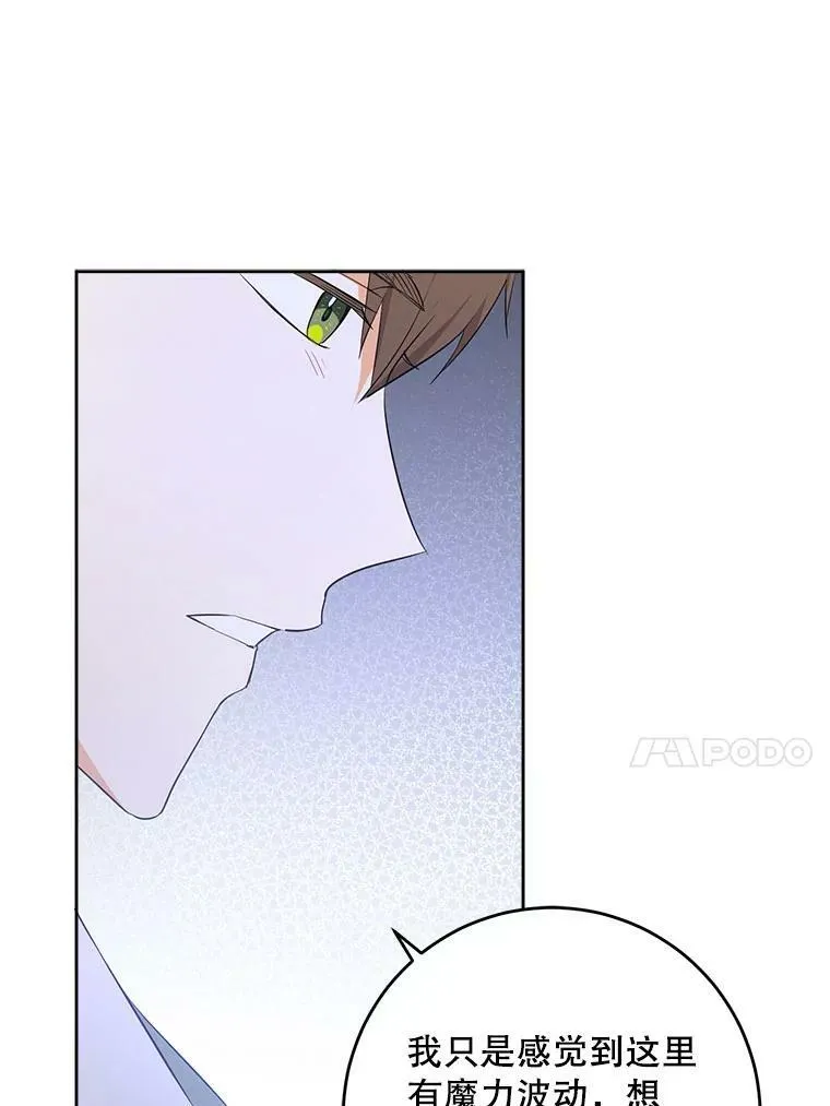 32.逃跑失败29