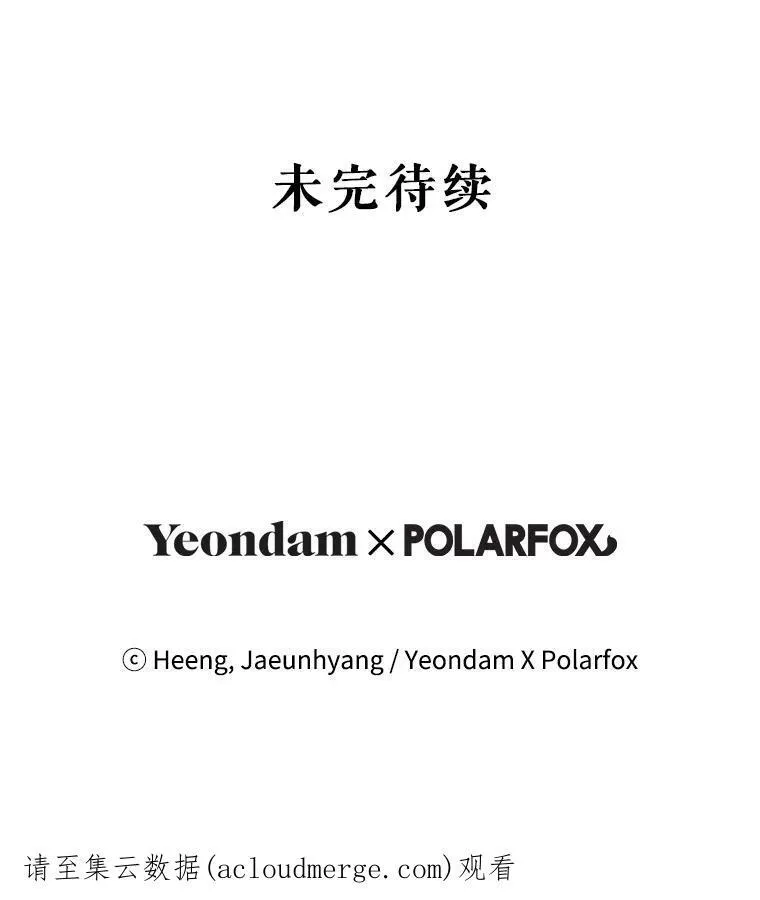 11.偷吃暴露82