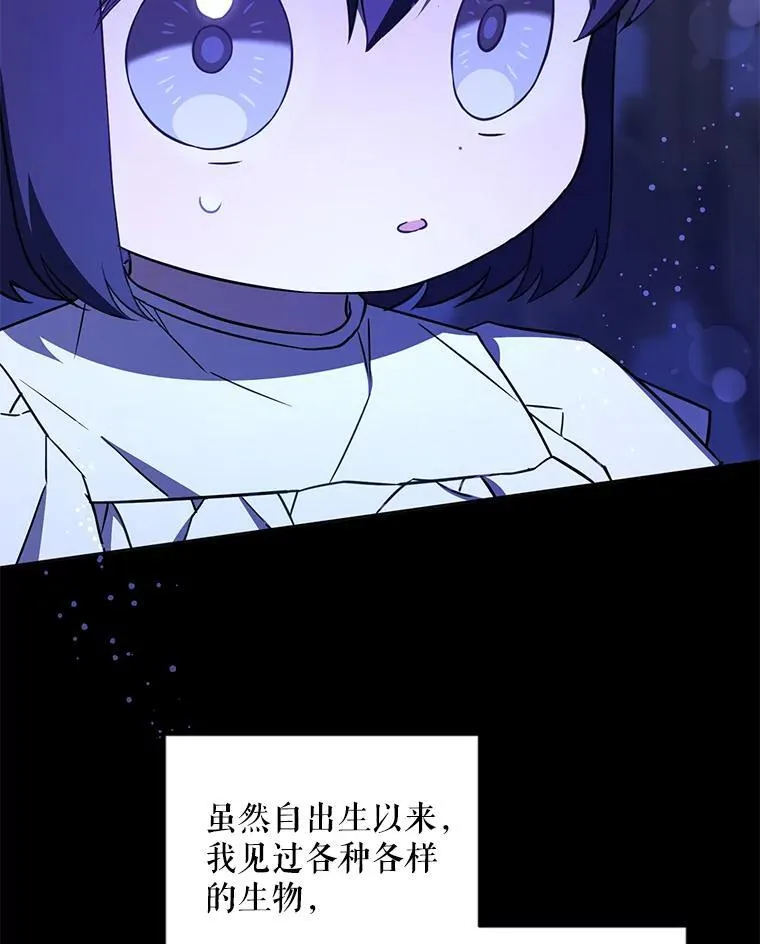 66.魔法禁锢5