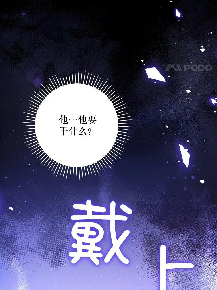 42.孤儿院的真相109