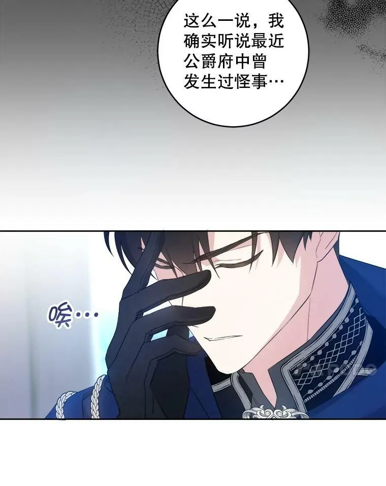 50.被发现74