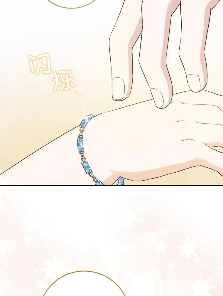 75.生日礼物34