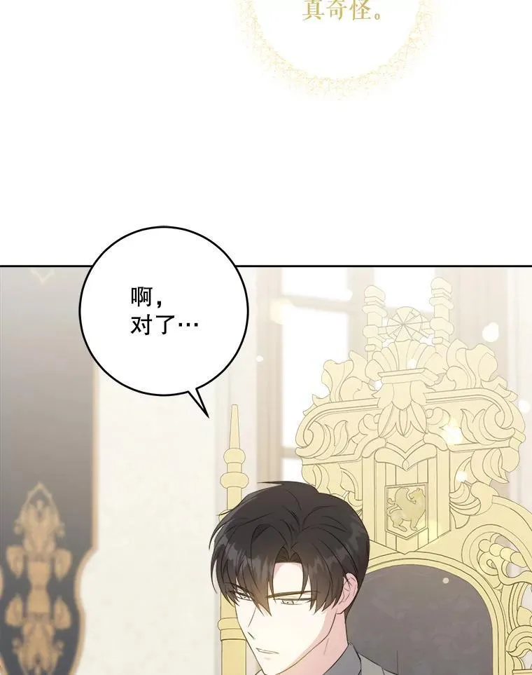 73.命运连结125