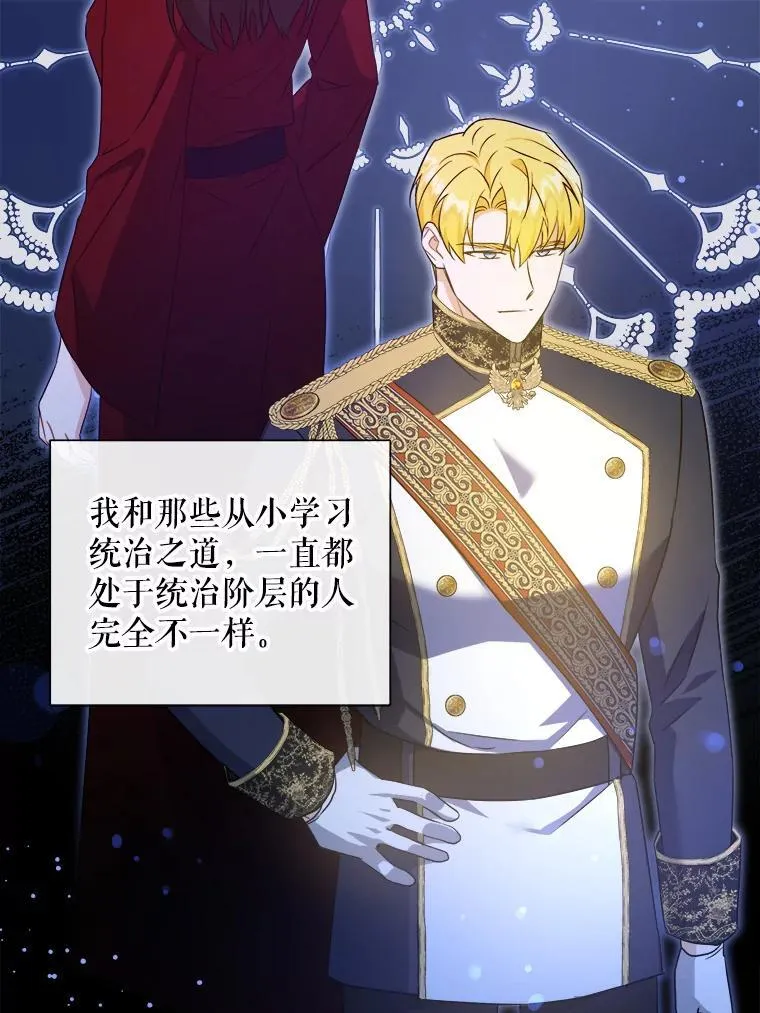 63.没收遗物102