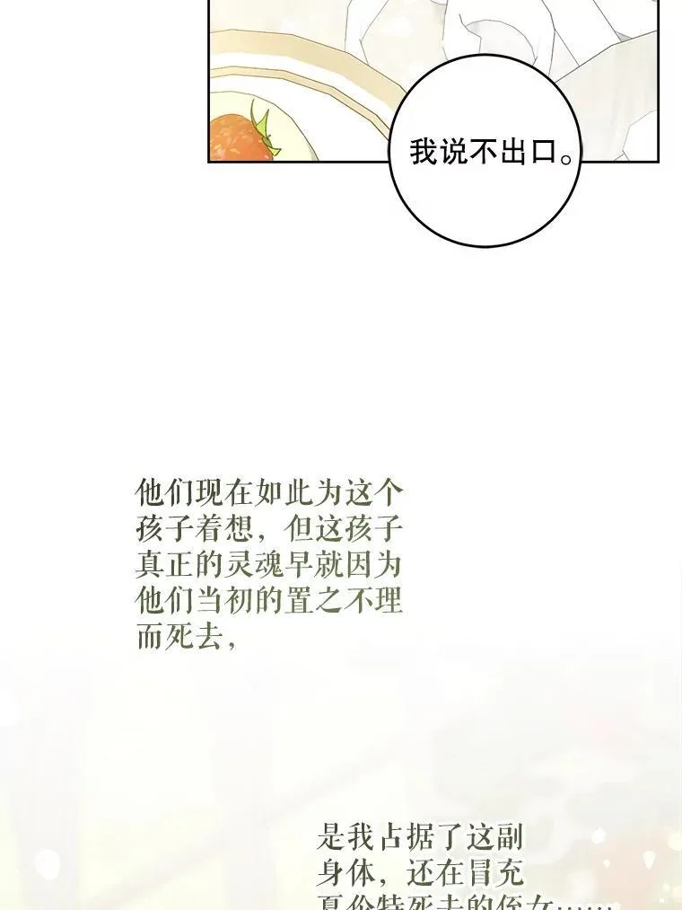77.赐福于黑27