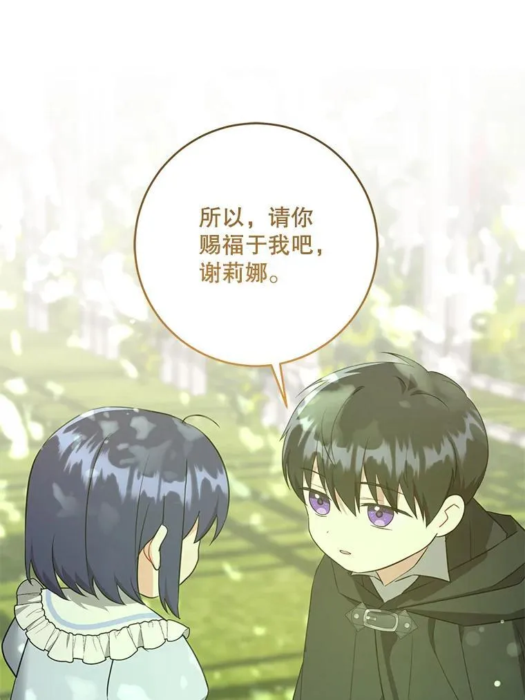 73.命运连结2