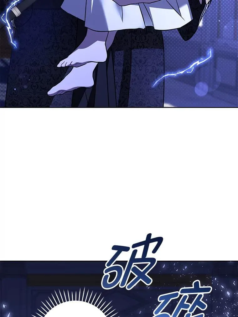66.魔法禁锢81