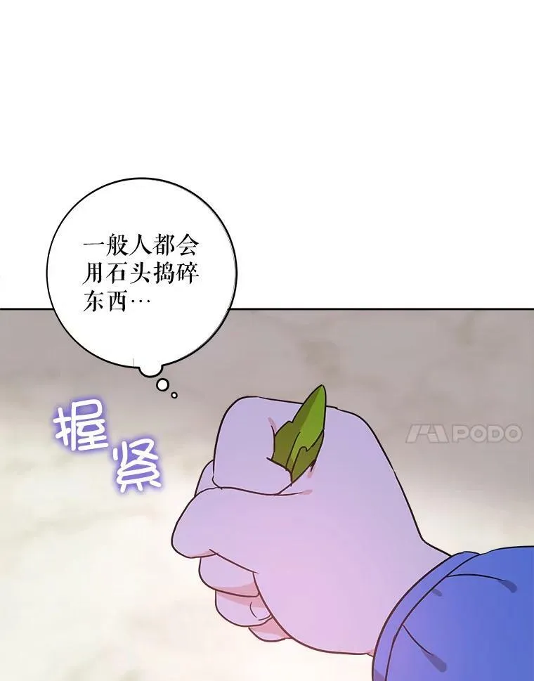 10.蟑螂23