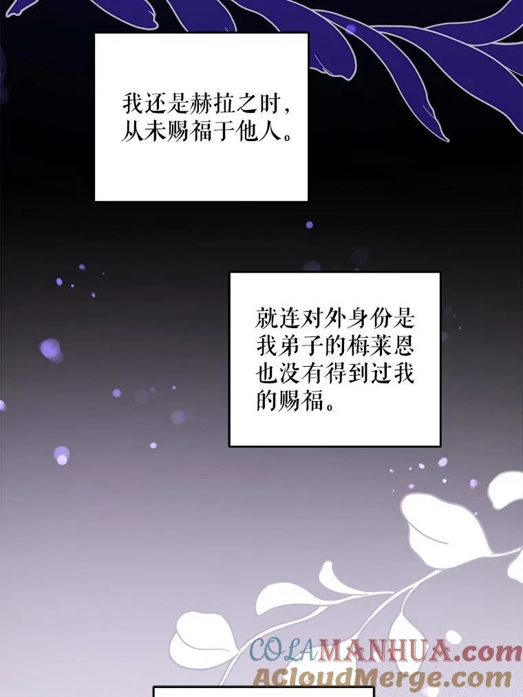 73.命运连结8