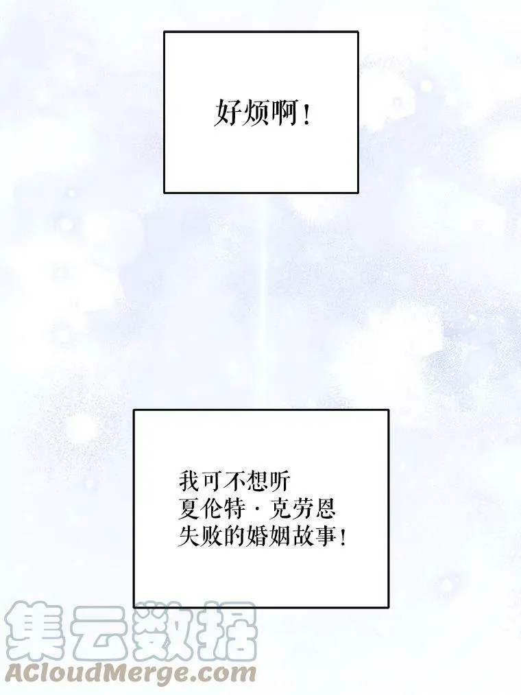 7.自食其力84