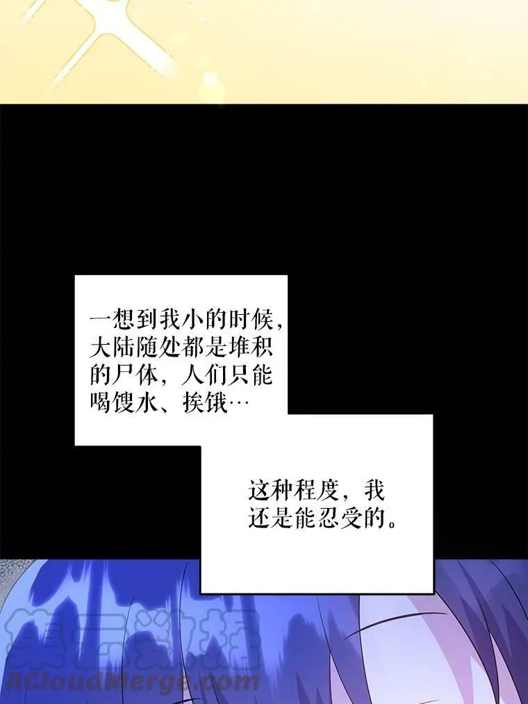 43.夏伦特的出现68