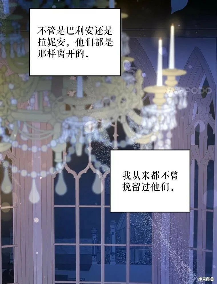第48话79