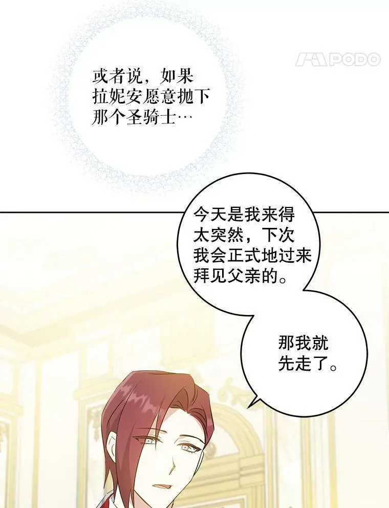 38.收养103
