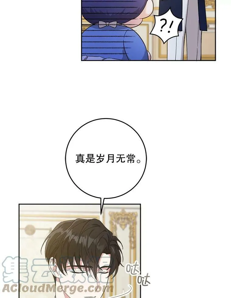 11.偷吃暴露33