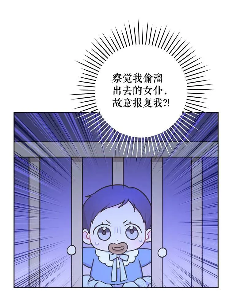 6.起杀心53