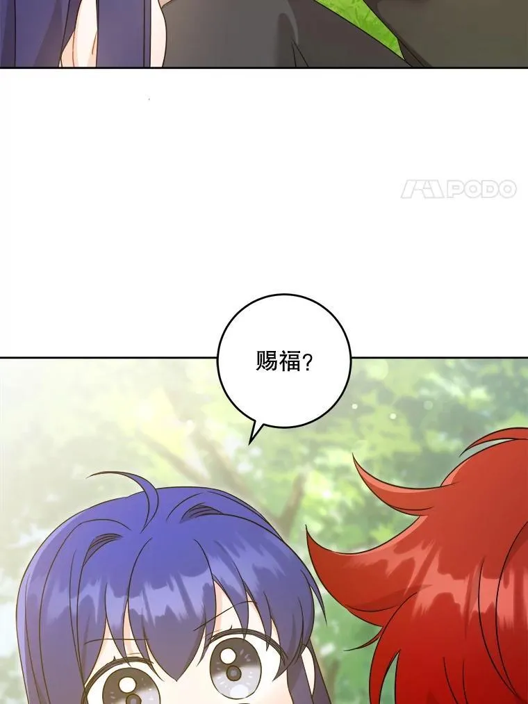 77.赐福于黑59