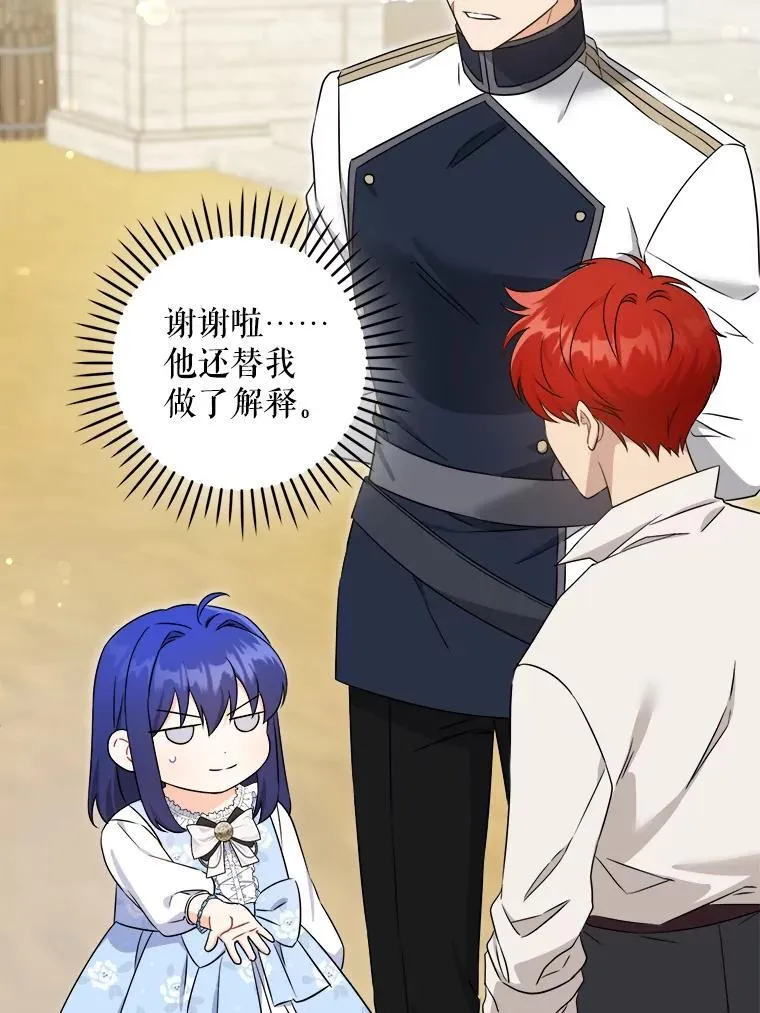 76.昔闻嘉名37