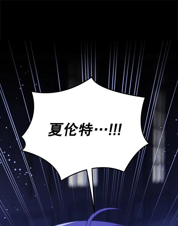 66.魔法禁锢42