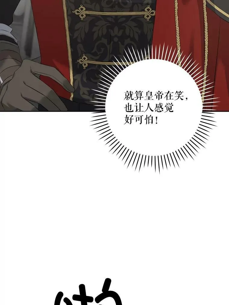55.发现遗物54