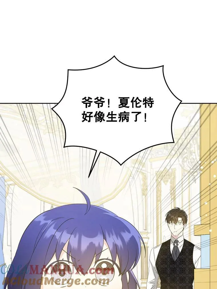 59.做我的女儿52
