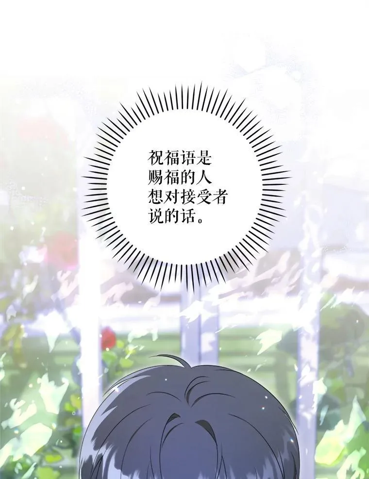 73.命运连结31