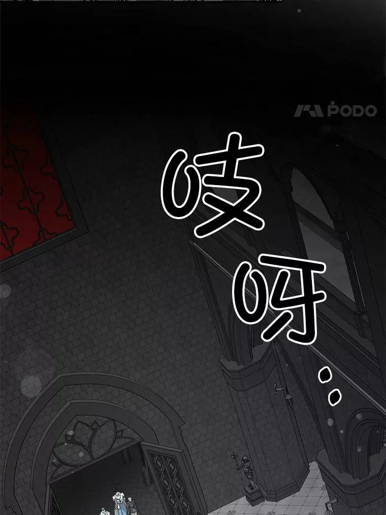 55.发现遗物69
