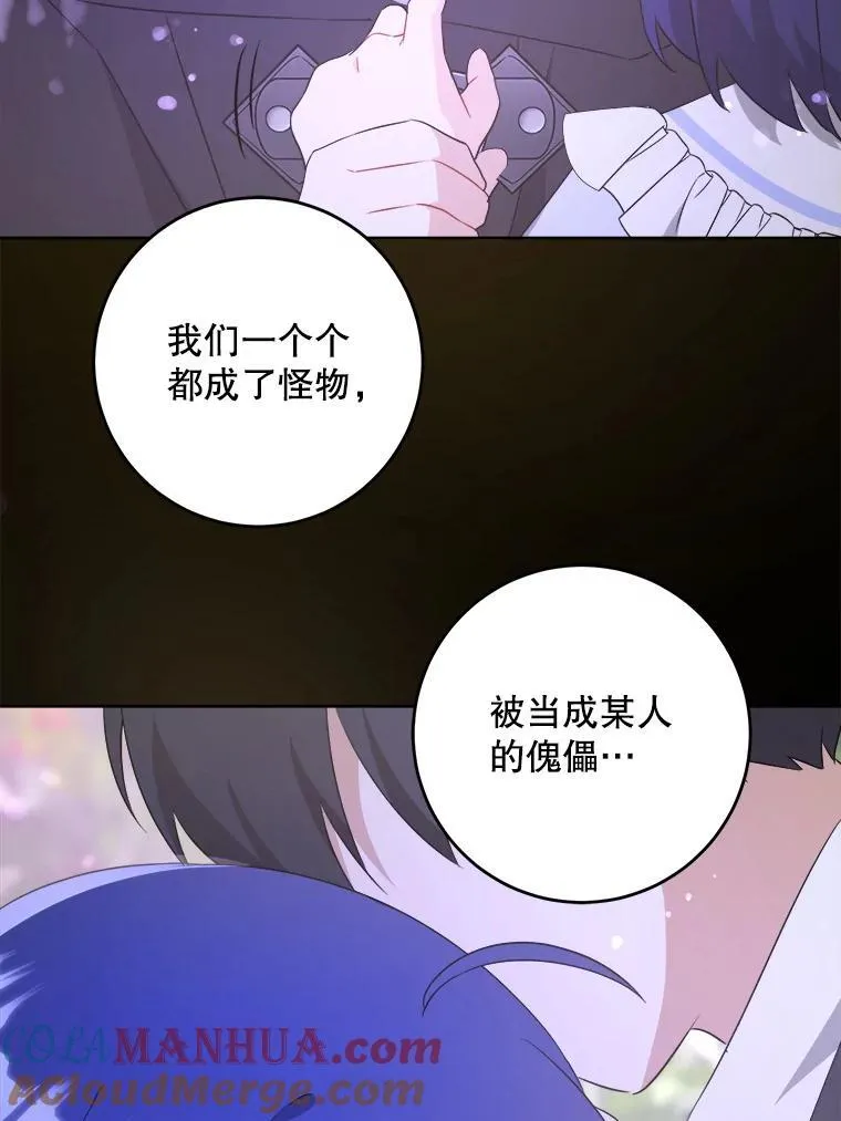 72.昨日重现96