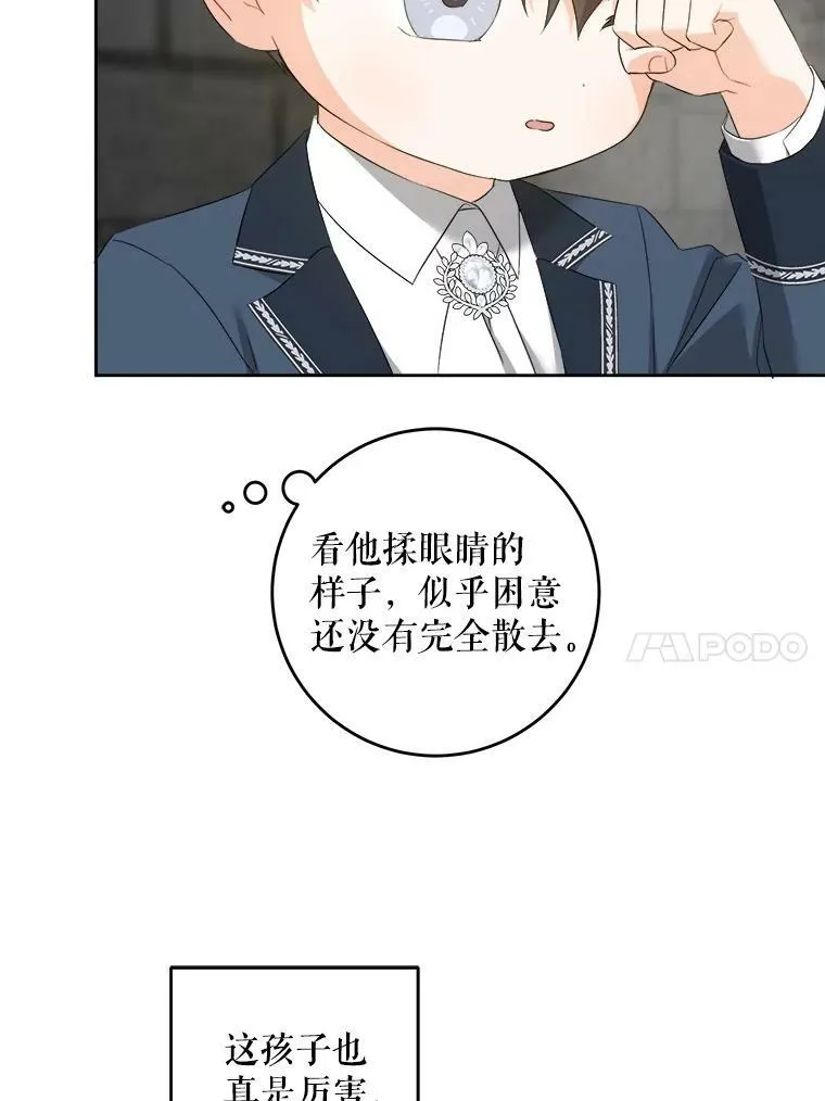 55.发现遗物95
