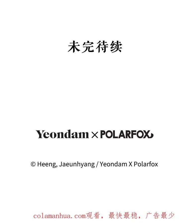 62.面见皇帝94